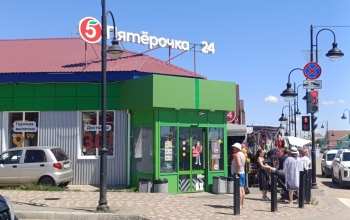 В фискальной дисциплине Соль-Илецк перешел на 