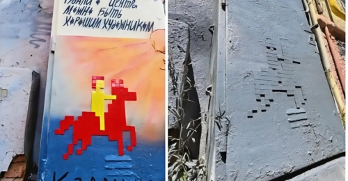 В Оренбурге разгорелся скандал вокруг городского стрит-арта