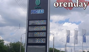 Вжух, и цена на газ за сутки подскочила сразу на 8 рублей