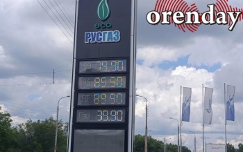 Вжух, и цена на газ за сутки подскочила сразу на 8 рублей
