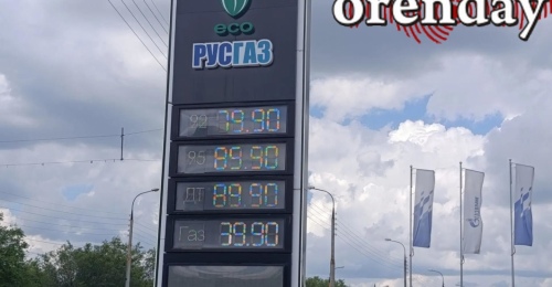 Вжух, и цена на газ за сутки подскочила сразу на 8 рублей