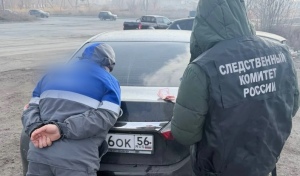 В Орске инспектору-взяточнику из Госстройнадзора огласили приговор