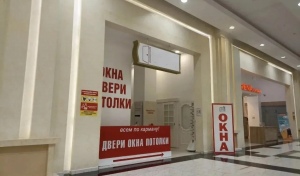 В Оренбурге перед судом предстанут супруги, обманувшие 38 человек с дверьми