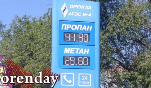 Автомобилисты в Оренбурге засыпают, просыпается рост цен на топливо
