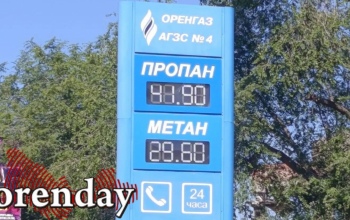 Автомобилисты в Оренбурге засыпают, просыпается рост цен на топливо