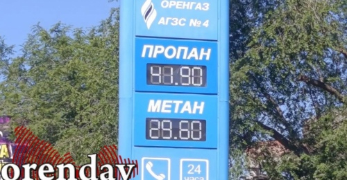 Автомобилисты в Оренбурге засыпают, просыпается рост цен на топливо