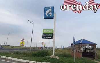 Цена на газ на заправках Оренбурга достигла 43,90 рубля