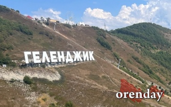 Житель Оренбурга поехал с семьей в Геленджик на отдых и теперь думает, как вернуться 