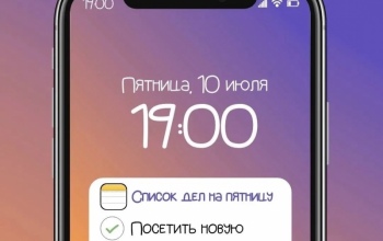 Пятничным вечером в парке «Южный» будет интересно