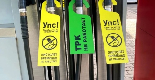 На АЗС Оренбурга местами отключены информационные табло
