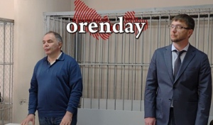Яблоко от яблони: следом за экс-главой минприроды Оренбургской области Александром Самбурским под суд пошла его мать