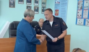 В Тоцком районе в отделе полиции состоялась торжественная церемония награждения бдительной гражданки