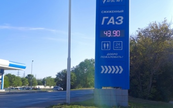 За ночь на оренбургских заправках упала цена на газ