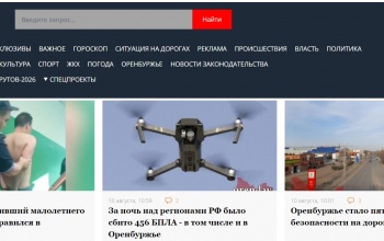 Проблемы с Интернетом? Орендэй можно читать и в MAX!