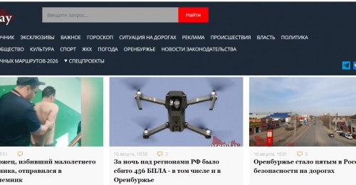 Проблемы с Интернетом? Орендэй можно читать и в MAX!