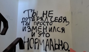 Элитный дом в Оренбурге превратился в «бомжатник»