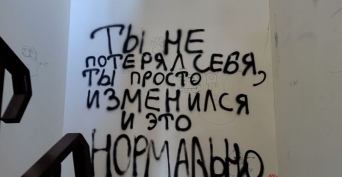 Элитный дом в Оренбурге превратился в «бомжатник»