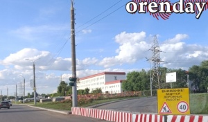 Участок проспекта Дзержинского в Оренбурге так и не открыли для транспорта