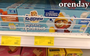 Читайте мелкий шрифт: как оренбуржцы обманываются из-за ценников
