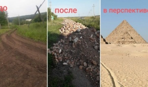 Психанули? В Бугурусланском районе перестарались с отсыпкой дороги
