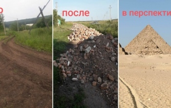 Психанули? В Бугурусланском районе перестарались с отсыпкой дороги