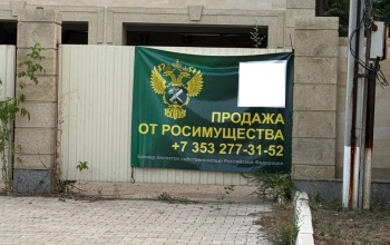 Конфискованный особняк семьи экс-министра образования Оренбуржья готовят к продаже