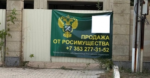 Конфискованный особняк семьи экс-министра образования Оренбуржья готовят к продаже