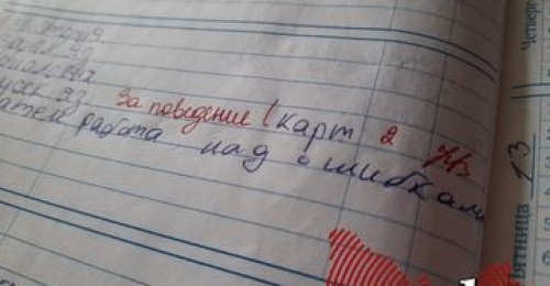 В Оренбуржье до 15 сентября электронный дневник может работать со сбоями