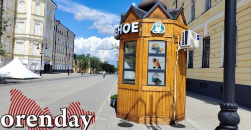 В Оренбурге пустующие долгое время деревянные киоски на пешеходной улице Советской сбагрили предпринимателям