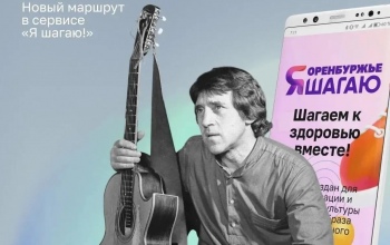В Бузулукском районе открывается пеший маршрут по местам детства Владимира Высоцкого