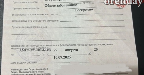 В Оренбуржье изменен порядок получения набора социальных услуг для ветеранов боевых действий
