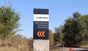 Инновационный завод дисплеев «IKAR» в Оренбурге оказался под угрозой закрытия?