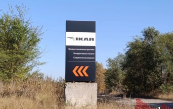 Инновационный завод дисплеев «IKAR» в Оренбурге оказался под угрозой закрытия?