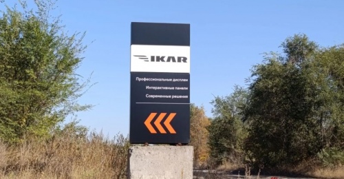 Инновационный завод дисплеев «IKAR» в Оренбурге оказался под угрозой закрытия?