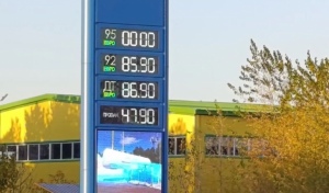 В Оренбурге вновь подорожал пропан