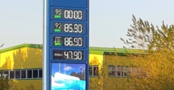 В Оренбурге вновь подорожал пропан