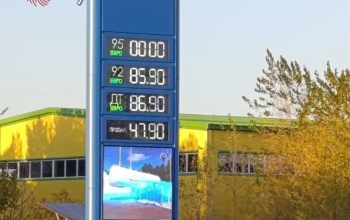 В Оренбурге вновь подорожал пропан