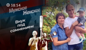 Оренбурженка в студии федерального канала доказывала, что родила от погибшего на СВО бойца (16+)
