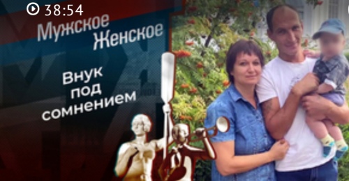 Оренбурженка в студии федерального канала доказывала, что родила от погибшего на СВО бойца (16+)