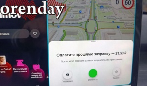 Приложение «Яндекс Заправки» уже несколько дней мотает нервы оренбуржцу и службе техподдержки