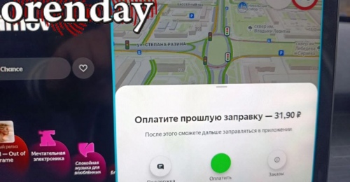 Приложение «Яндекс Заправки» уже несколько дней мотает нервы оренбуржцу и службе техподдержки