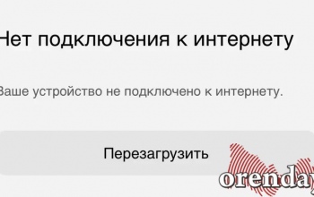 Оренбуржцы могут решить, в каком селе или деревне появится мобильный интернет