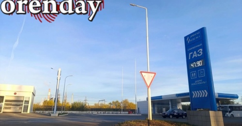 В Оренбуржье цены на пропан разнятся
