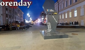 Динамо бежит? Никто не бежит: в Оренбурге мертвым истуканом стоит стела с обратным отсчетом времени