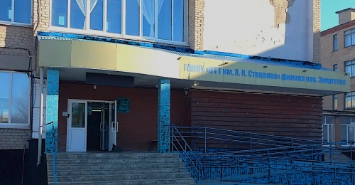 В Новоорском районе планируют закрыть техникум