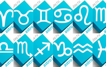 Овны, приятные известия улучшат ваше настроение, Тельцам стоит прислушаться к своим желаниям, а Близнецы и Весы столкнутся с препятствиями на пути к цели