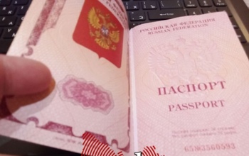 Для оренбуржцев подорожает оформление загранпаспорта
