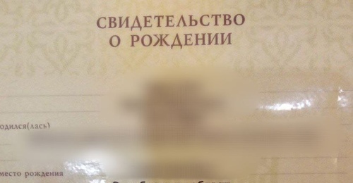 В Оренбуржье девушка доказывает родство с отцом и хочет носить  его фамилию