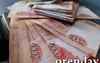 Организация из Оренбурга целый год "держала на сухпайке" своего бухгалтера