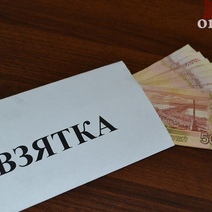 В Орске посредник в передаче взятки медработнику предстанет перед судом